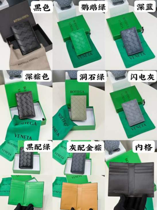 Picture of Bottega Veneta Wallets _SKUfw219445693fw